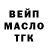 АМФЕТАМИН Розовый Jan Cibik