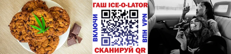 где найти наркотики  Перевоз  Печенье с ТГК конопля 