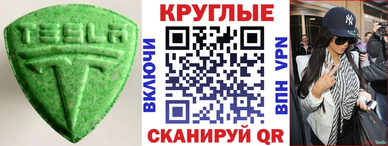 ЭКСТАЗИ VHQ Перевоз