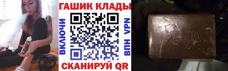 Гашиш ice o lator  Перевоз 