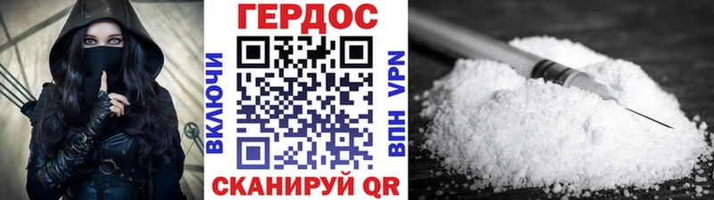 Героин VHQ  Перевоз 