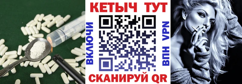 Кетамин VHQ Перевоз