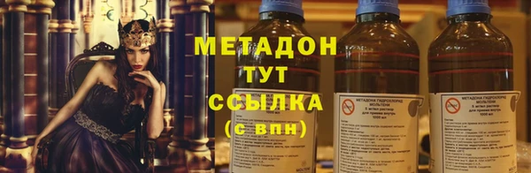 ГАЛЛЮЦИНОГЕННЫЕ ГРИБЫ Алексеевка