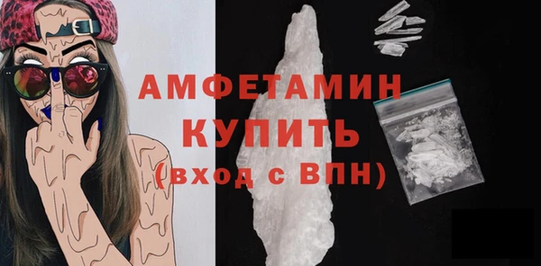 ГАЛЛЮЦИНОГЕННЫЕ ГРИБЫ Алексеевка