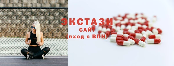 ГАЛЛЮЦИНОГЕННЫЕ ГРИБЫ Алексеевка