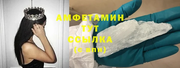 ГАЛЛЮЦИНОГЕННЫЕ ГРИБЫ Алексеевка