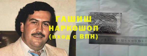 ГАЛЛЮЦИНОГЕННЫЕ ГРИБЫ Алексеевка
