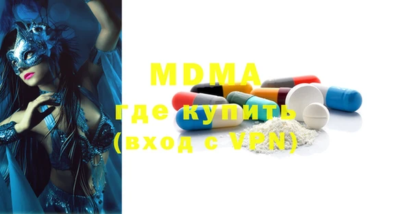 ГАЛЛЮЦИНОГЕННЫЕ ГРИБЫ Алексеевка