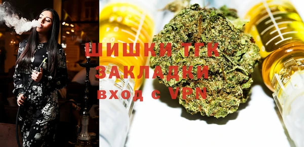 ГАЛЛЮЦИНОГЕННЫЕ ГРИБЫ Алексеевка