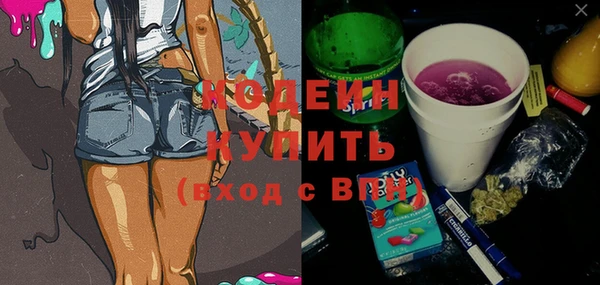 скорость mdpv Нефтекумск