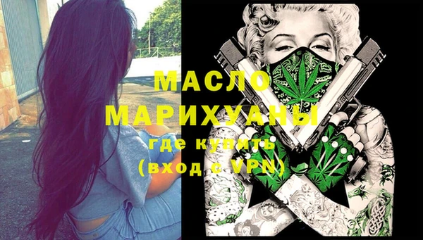 меф VHQ Нефтегорск