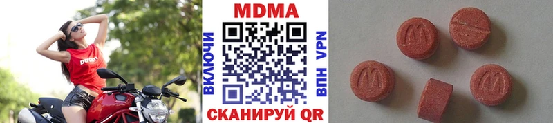 как найти   Перевоз  МДМА кристаллы 