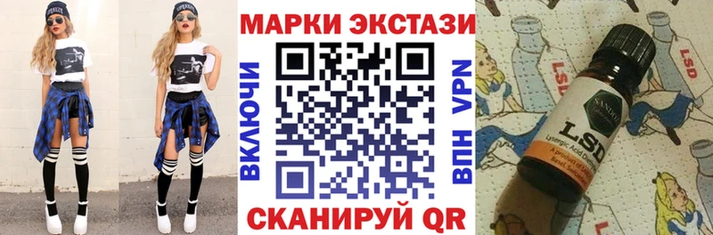 Наркотические марки 1,8мг  blacksprut зеркало  Перевоз 